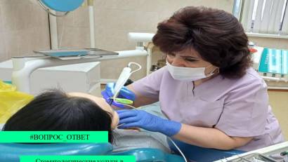 Стоматологическая помощь